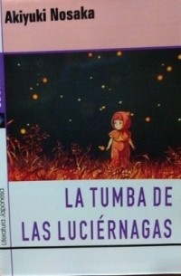 La tumba de las luciérnagas