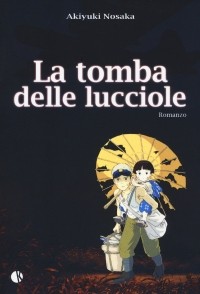 Акиюки Носака - La tomba delle lucciole