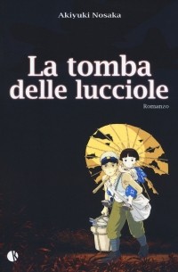 La tomba delle lucciole