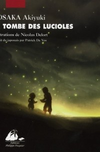 La Tombe des lucioles