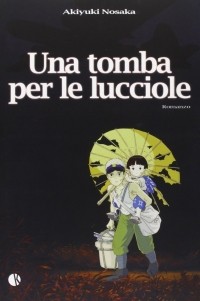 Акиюки Носака - Una tomba per le lucciole