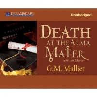 Дж. М. Малиет - Death at the Alma Mater - A St. Just Mystery, Book 3
