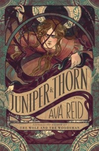 Ава Райд - Juniper & Thorn