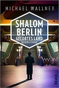 Michael Wallner - Shalom Berlin – Gelobtes Land