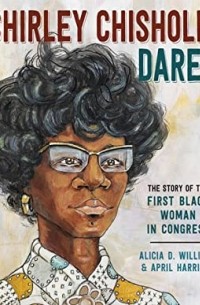 Алисия Уилльямс - Shirley Chisholm Dared: The Story of the First Black Woman in Congress