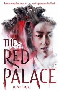 Джун Хёр - The Red Palace
