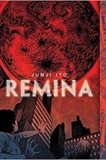 Дзюндзи Ито - Remina