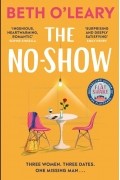 Бет О’Лири - The No-Show