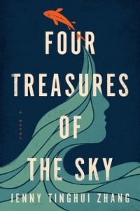 Дженни Тинхуэй Чжан - Four Treasures of the Sky