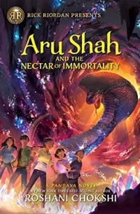 Рошани Чокши - Aru Shah and the Nectar of Immortality