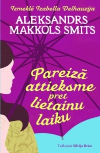 Aleksandrs Makkols Smits - Pareizā attieksme pret lietainu laiku