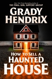 Грейди Хендрикс - How to Sell a Haunted House