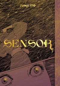 Дзюндзи Ито - Sensor