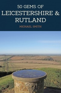 Майкл Смит - 50 Gems of Leicestershire & Rutland