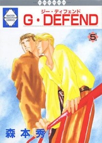 Сю Моримото - G･DEFEND (5) / gdefend