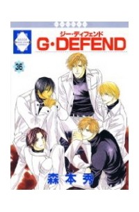 G･DEFEND (36) / gdefend