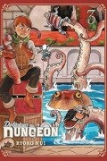 Куи Рёко - Delicious in Dungeon, Vol. 3