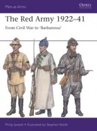 Филипп Джоуэтт - The Red Army 1922–41: From Civil War to &#039;Barbarossa&#039;