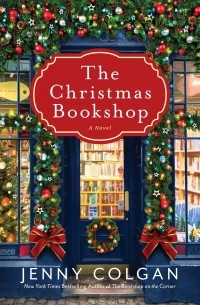 Дженни Колган - The Christmas Bookshop