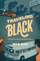Миа Бэй - Traveling Black: A Story of Race and Resistance