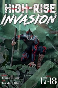 High-Rise Invasion Omnibus (Book 9)