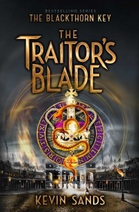 Кевин Сэндс - The Traitor’s Blade