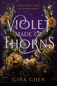 Джина Чэнь - Violet Made of Thorns