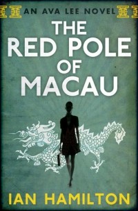 Ian Hamilton - The Red Pole of Macau