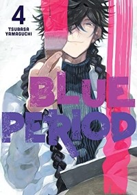 Цубаса Ямагути - Blue Period 4