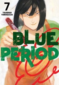 Цубаса Ямагути - Blue Period 7