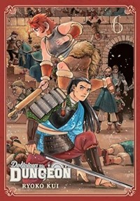 Куи Рёко - Delicious in Dungeon, Vol. 6