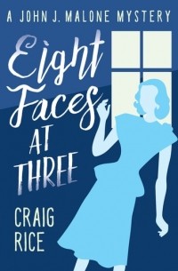 Крейг Райс - Eight Faces at Three