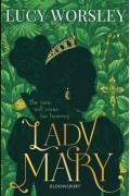 Люси Уорсли - Lady Mary