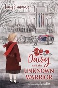 Тони Брэдман - Daisy and the Unknown Warrior