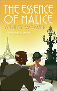 Эшли Уивер - The Essence of Malice