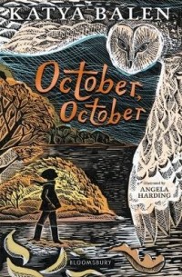 Катя Бален - October, October