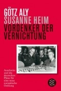  - Vordenker der Vernichtung. Auschwitz und die deutschen Pläne für eine neue europäische Ordnung