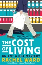 Рейчел Уорд - The Cost of Living