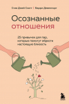Обложка подборки