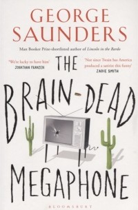 Джордж Сондерс - The Brain-dead Megaphone