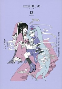 CLAMP - ×××HOLiC(13)