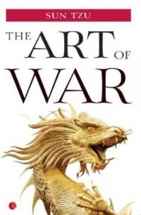 Сунь-Цзы - The Art of War