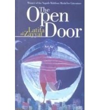 Латифа Аз-Зайят - The Open Door