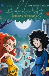 Boskie dziewczyny. Tom 2. Obłudna Persefona