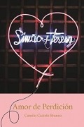Камилу Каштелу Бранку - Amor de Perdicion