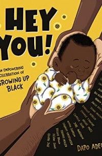 Дапо Адеола - Hey You!: An Empowering Celebration of Growing Up Black