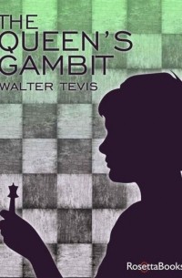 Уолтер Тевис - The Queen's Gambit