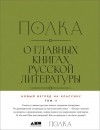 Группа книг