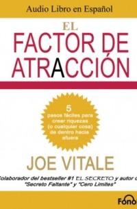 Джо Витале - El Factor de Atraccion