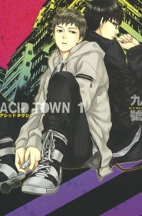 Acid Town (1)